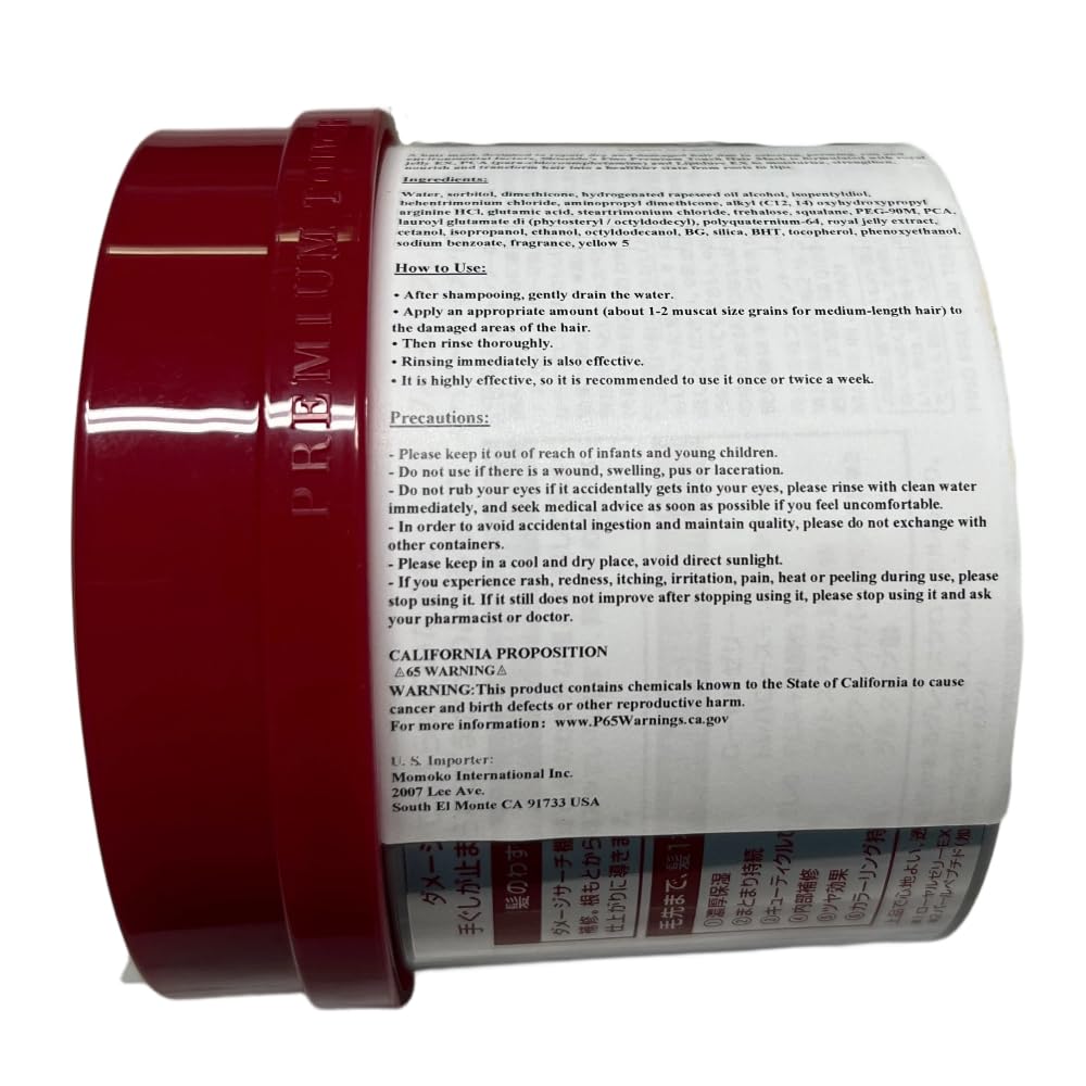 Shiseido Fino Premium Touch Hair Treatment Mask 230g