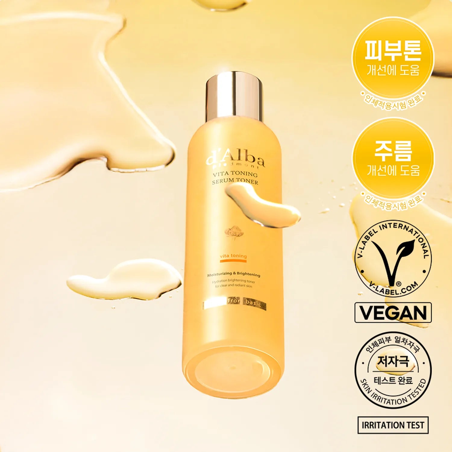 d'Alba Vita Toning Serum Toner 180ml